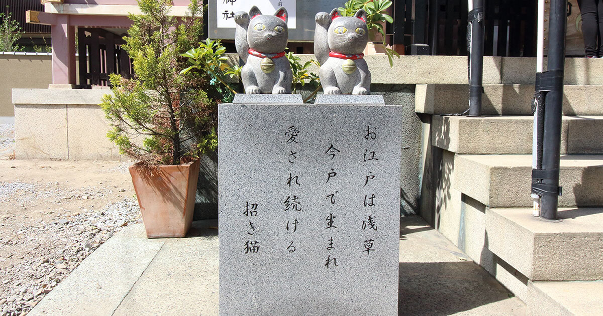 Maneki Neko en el santuario de Imado
